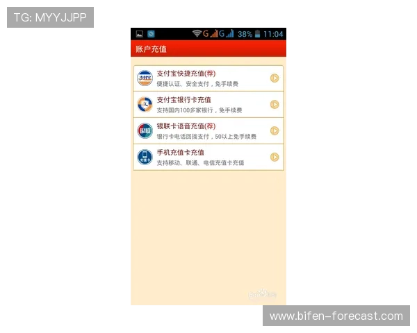 买波胆避坑指南 彩票与数字高频玩法防骗防封