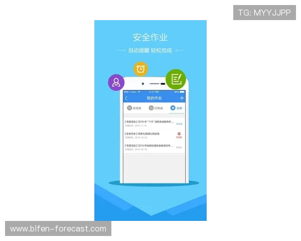 反波胆是什么品牌入口下载评测避坑防骗