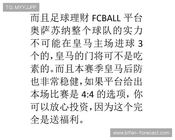 买波胆倾家荡产经历 彩票数字高频玩法防骗避坑