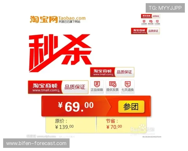 买球站投注避坑指南数字高频玩法防骗防封