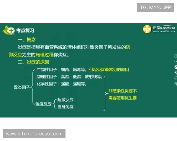 买波胆不中策略改变避坑指南数字高频玩法防骗