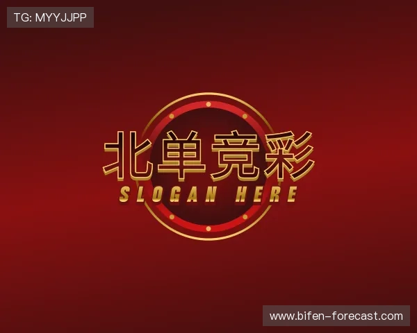 介绍竞彩网官网平台